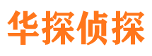 碌曲市婚姻出轨调查